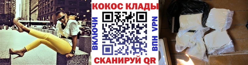 Купить наркотик Сольцы KRAKEN вход  Конопля  МЕФ  ГАШИШ 