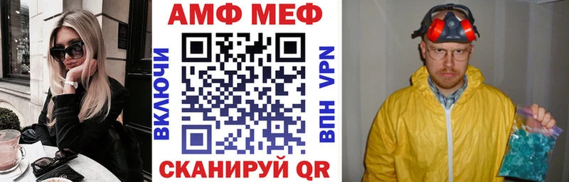shop как зайти  Сольцы  АМФ 98%  где можно купить наркотик 