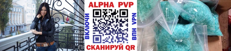 кракен зеркало  Сольцы  Альфа ПВП Соль 