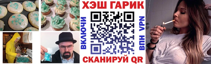 МЕГА онион  где можно купить   Сольцы  Печенье с ТГК конопля 