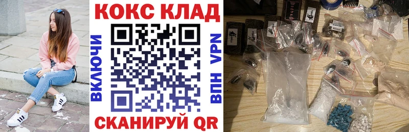 COCAIN 98%  купить закладку  Сольцы 