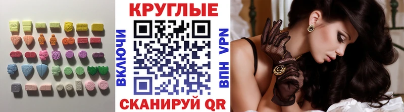 ЭКСТАЗИ Cube  Сольцы 
