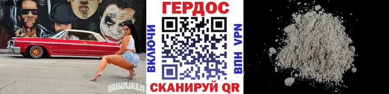 Героин VHQ  мориарти Telegram  Сольцы 