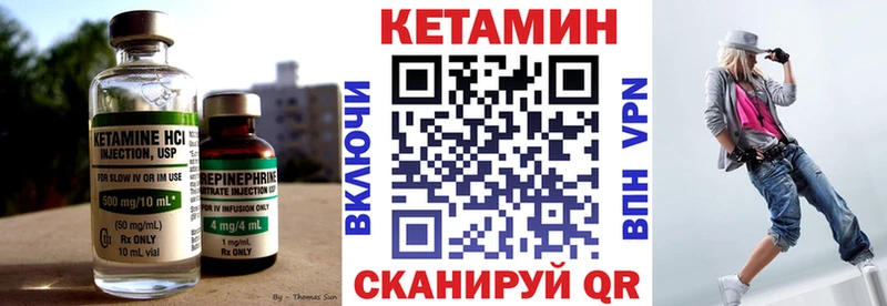 КЕТАМИН ketamine  что такое наркотик  darknet как зайти  Сольцы  OMG ONION 