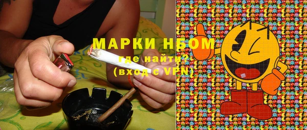 мефедрон Армянск