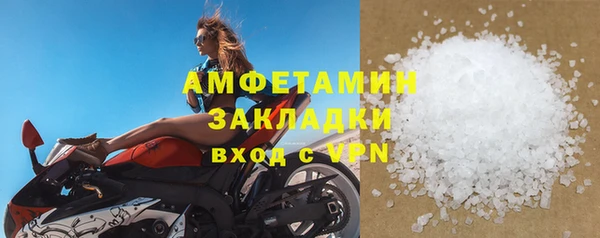 ALPHA-PVP Арсеньев