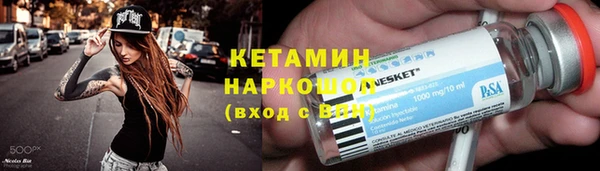 тгк Навашино
