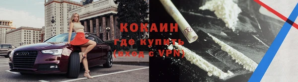 ALPHA-PVP Арсеньев