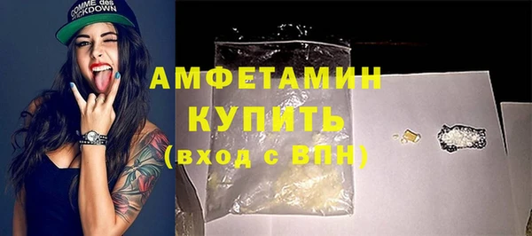 мефедрон Армянск