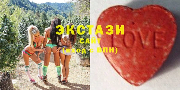 мефедрон Армянск