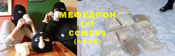 ALPHA-PVP Арсеньев