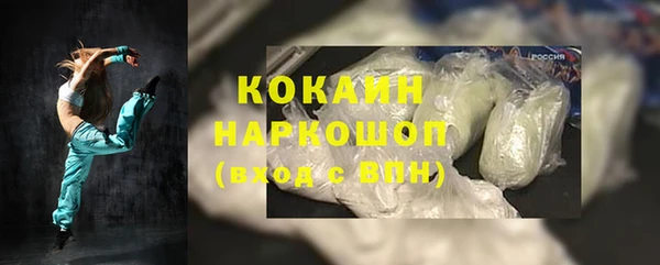 ALPHA-PVP Арсеньев