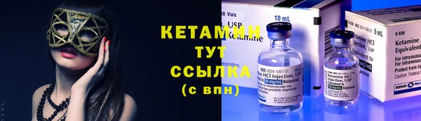 альфа пвп Наволоки