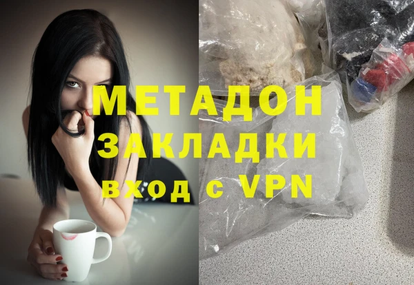 ALPHA-PVP Арсеньев