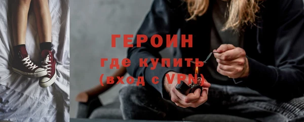 мефедрон Армянск