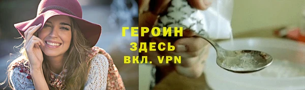 мефедрон Армянск