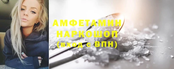 ALPHA-PVP Арсеньев