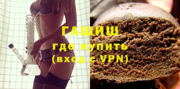 ALPHA-PVP Арсеньев