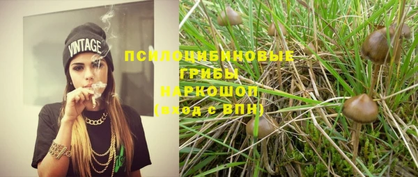 мефедрон Армянск