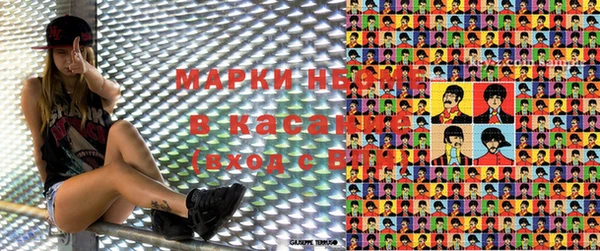 мефедрон Армянск