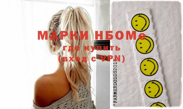 мефедрон Армянск