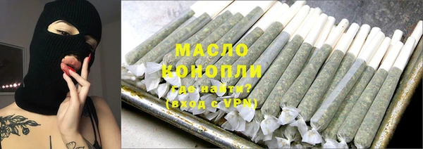 мефедрон Армянск