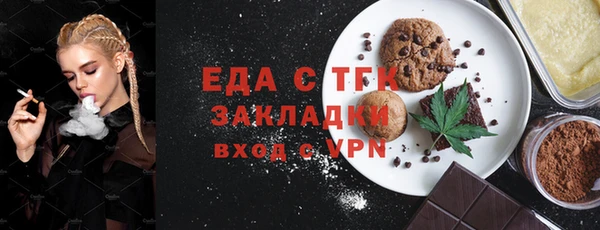 ALPHA-PVP Арсеньев