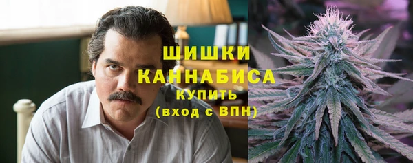 мефедрон Армянск