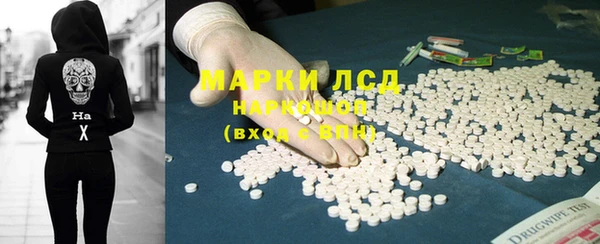 мефедрон Армянск