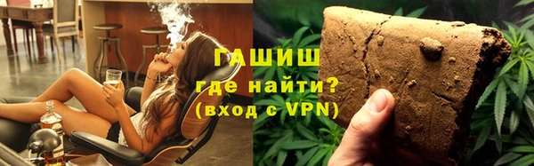 мефедрон Армянск