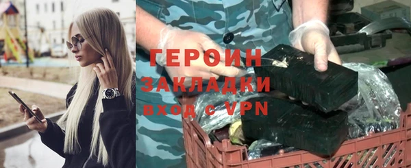ALPHA-PVP Арсеньев