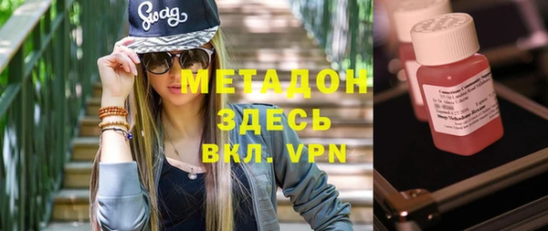 мефедрон Армянск