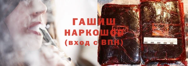 ALPHA-PVP Арсеньев