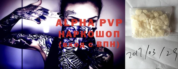 мефедрон Армянск