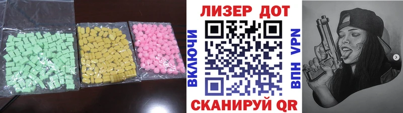 Лсд 25 экстази ecstasy  цены   Сольцы 