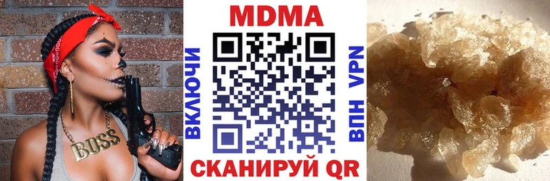 МДМА кристаллы  Сольцы 
