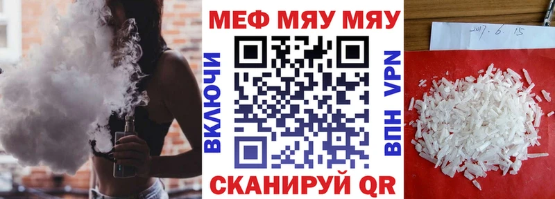 Мефедрон 4 MMC  Сольцы 