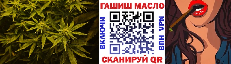 ТГК вейп с тгк  omg tor  Сольцы  закладка 
